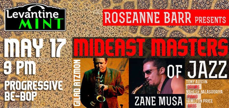 mideast-masters-jazz-quintet
