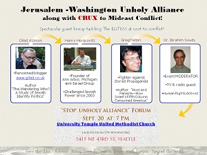 GiladTour2014Sep_thumb